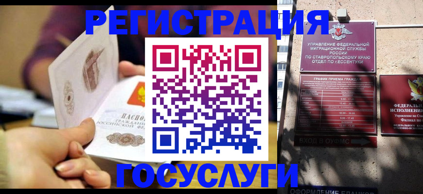 временная регистрация купить в Малоярославце