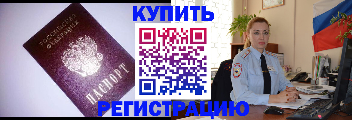 найти адрес прописки в Малоярославце